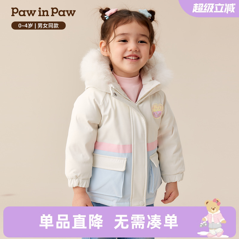 【三防蓄热】PawinPaw卡通小熊童装25年冬季新款男女宝宝羽绒服