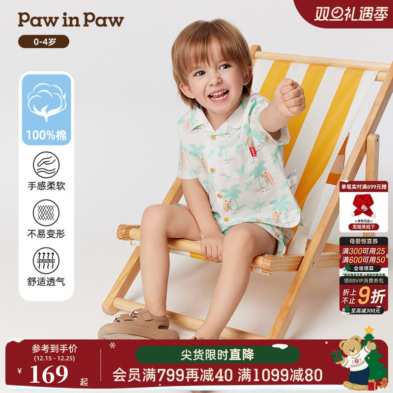 【商场同款】PawinPaw卡通小熊童装25春夏新款男宝宝纯棉印