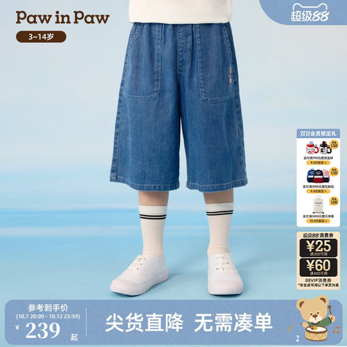 【商场同款】PawinPaw卡通小熊童装26年夏季新款男童牛仔短裤休闲