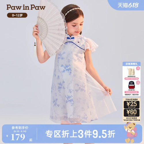 女童 旗袍 连衣裙