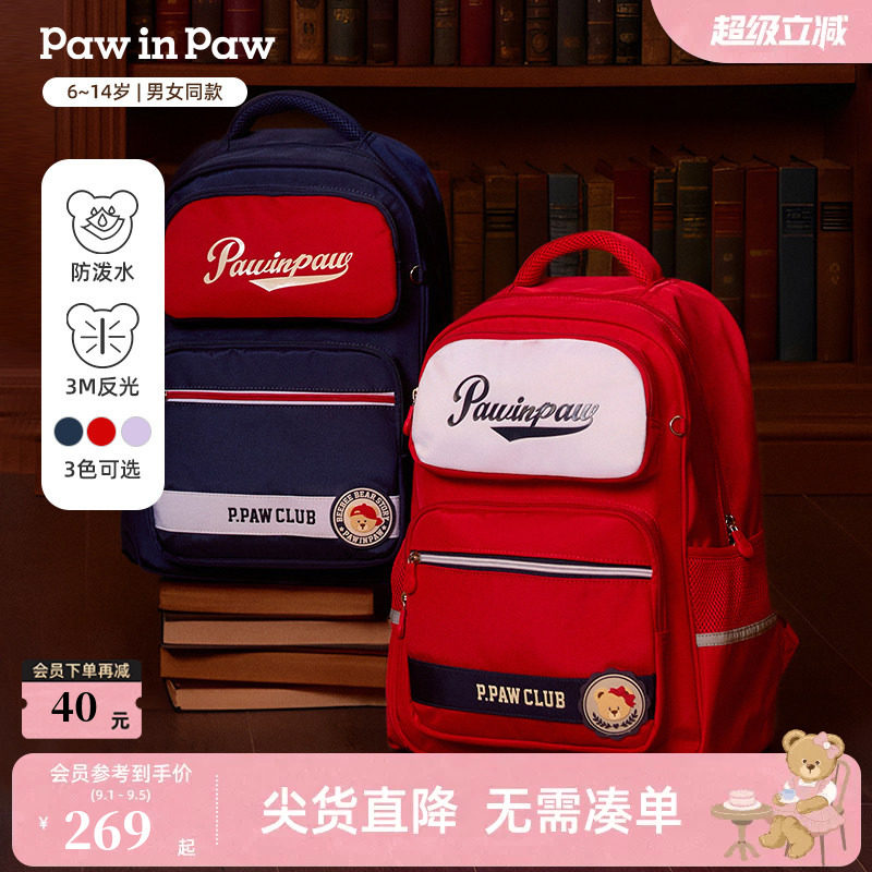 【轻量】PawinPaw卡通小熊童装26年春夏季新款男女童大容量书包图片
