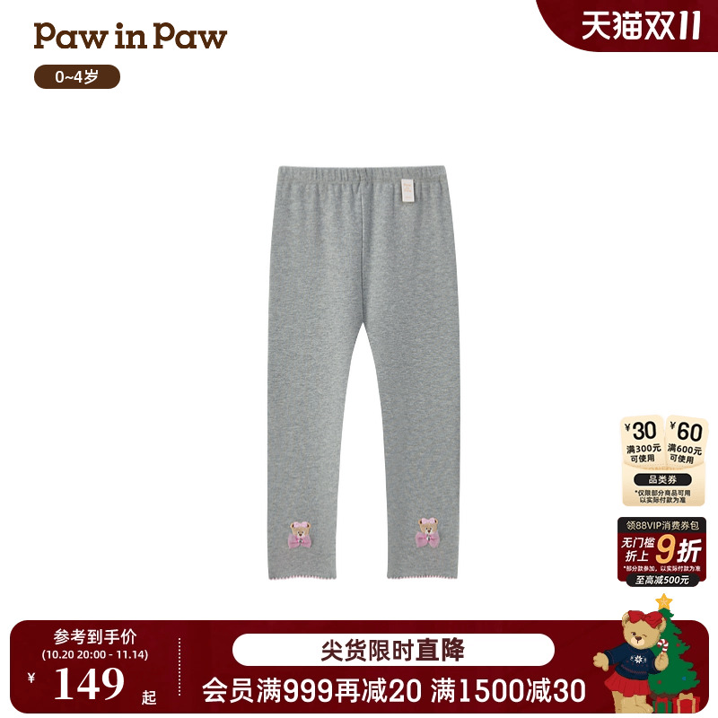 【商场同款】PawinPaw卡通小熊童装25年秋季新款女宝宝弹力打底裤