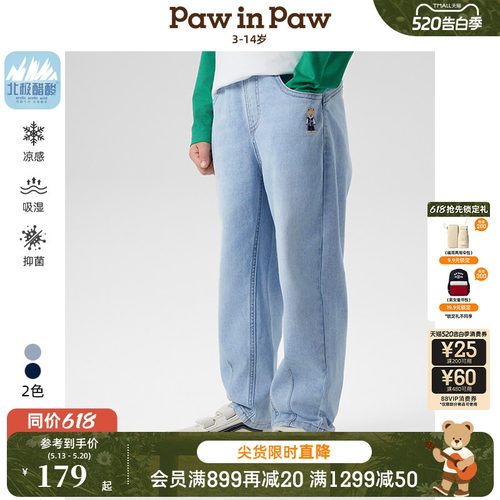 【醋酸】PawinPaw卡通小熊童装春夏男童休闲长裤牛仔裤