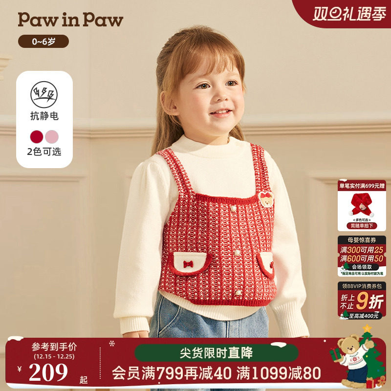 【抗静电】PawinPaw卡通小熊童装25年秋冬新款女宝宝假两件毛衫