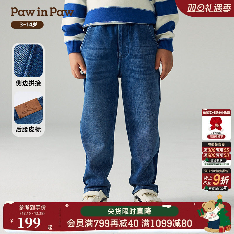 PawinPaw卡通小熊童装秋冬男童牛仔裤休闲加绒长裤宽松
