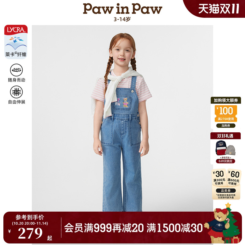 【莱卡】PawinPaw卡通小熊童装25年春夏新款女童宽松牛仔裤背带裤