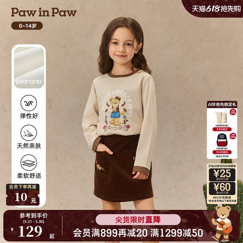 【索罗娜】PawinPaw卡通小熊童装25年秋冬新款女童女宝宝长