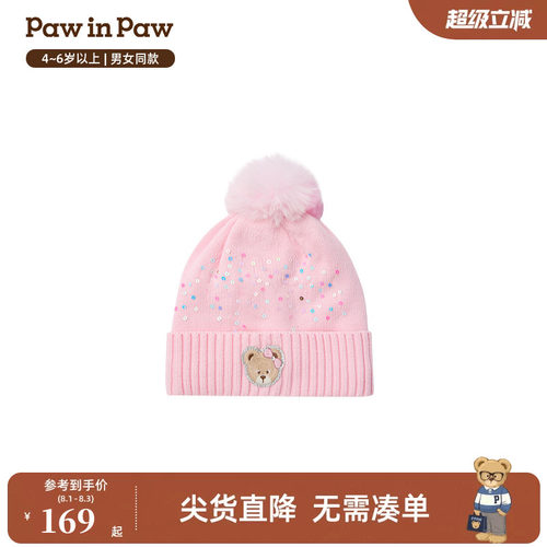 PawinPaw卡通小熊童装冬季男女童针织帽温暖