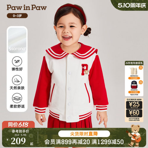 pawinpaw卡通小熊童装春季