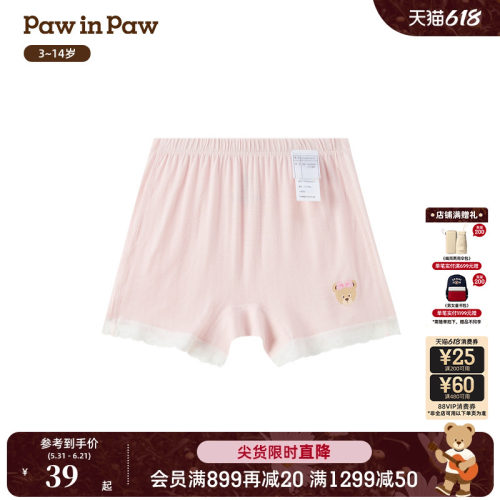 PawinPaw卡通小熊童装春夏女童短裤打底裤舒适透气