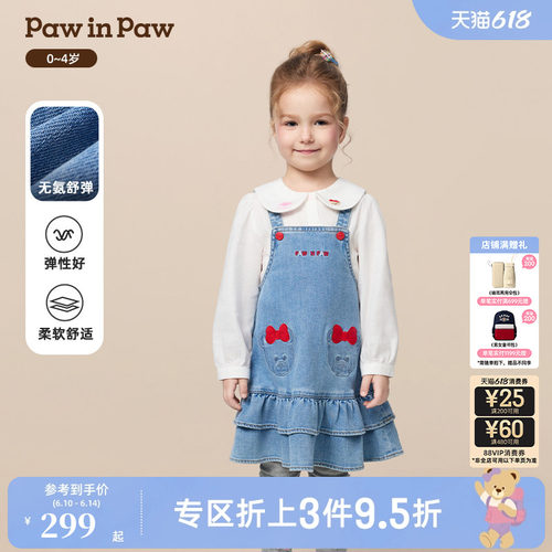 【无氨舒弹】PawinPaw卡通小熊童装秋季女宝宝牛仔背带裙