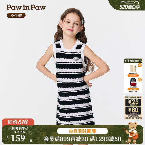 PawinPaw卡通小熊童装春夏女童直筒无袖连衣裙经典条纹