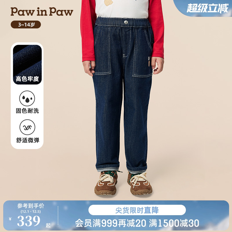 【高色牢度】PawinPaw卡通小熊童装25年秋季新款男童牛仔裤休闲