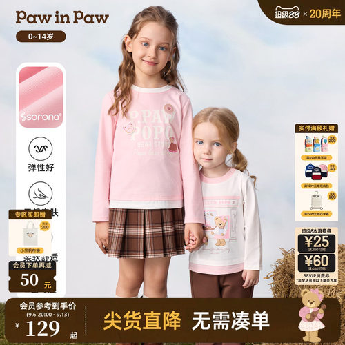【索罗娜】PawinPaw卡通小熊童装26秋季新款女童女宝甜美长袖T恤