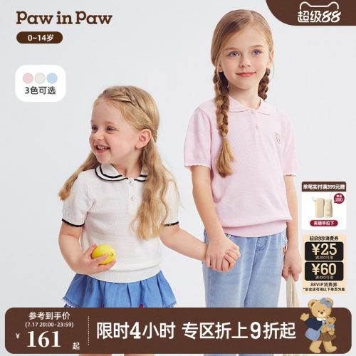 PawinPaw卡通小熊童装26年春夏季新款女童女宝翻领薄款针织短袖