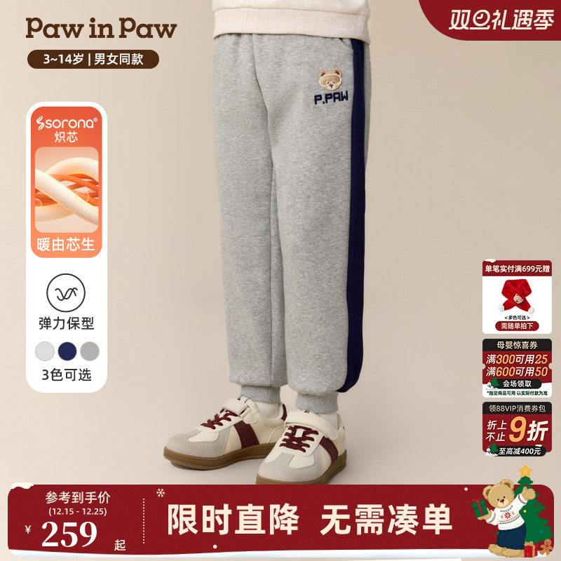 【索罗娜】PawinPaw卡通小熊童装25年冬季新款男女童加绒休闲裤