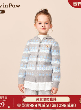 【商场同款】PawinPaw卡通小熊童装25年冬季新款女童针织开衫百搭