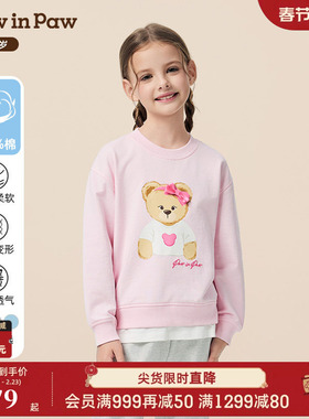【商场同款】PawinPaw卡通小熊童装25年秋季新款男女童圆领卫衣