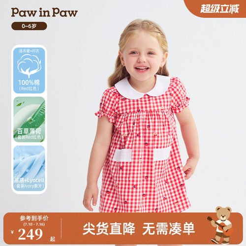 【全棉】PawinPaw卡通小熊童装26年新款女宝宝儿童格子翻领连衣裙
