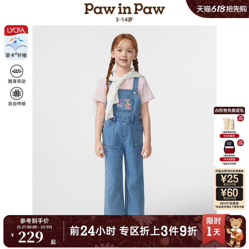 【莱卡】PawinPaw卡通小熊童装春夏女童宽松牛仔裤背带裤