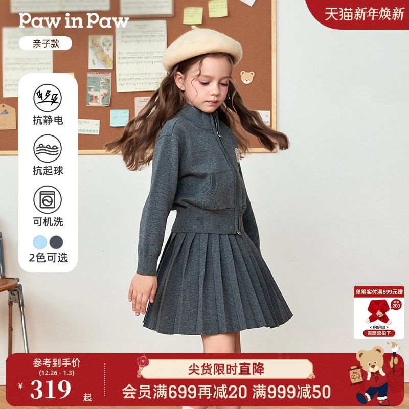 【抗静电】PawinPaw卡通小熊童装25年秋冬新款女童气质针织