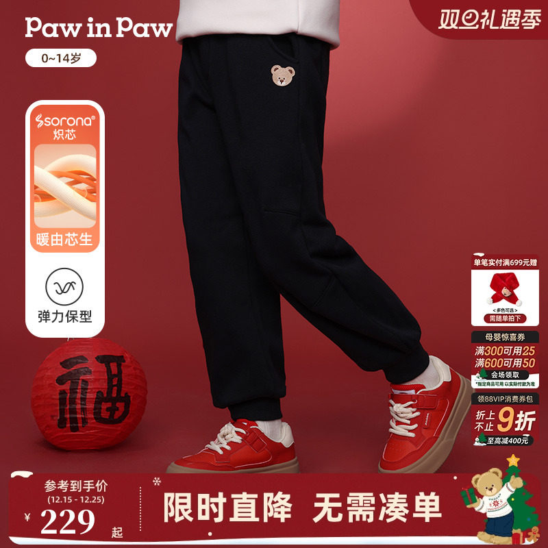 【圣诞】PawinPaw卡通小熊童装25年冬季新款男女童休闲裤索罗娜