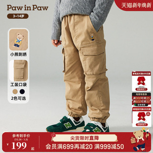 休闲百搭加绒长裤 PawinPaw卡通小熊童装 秋冬男童梭织裤