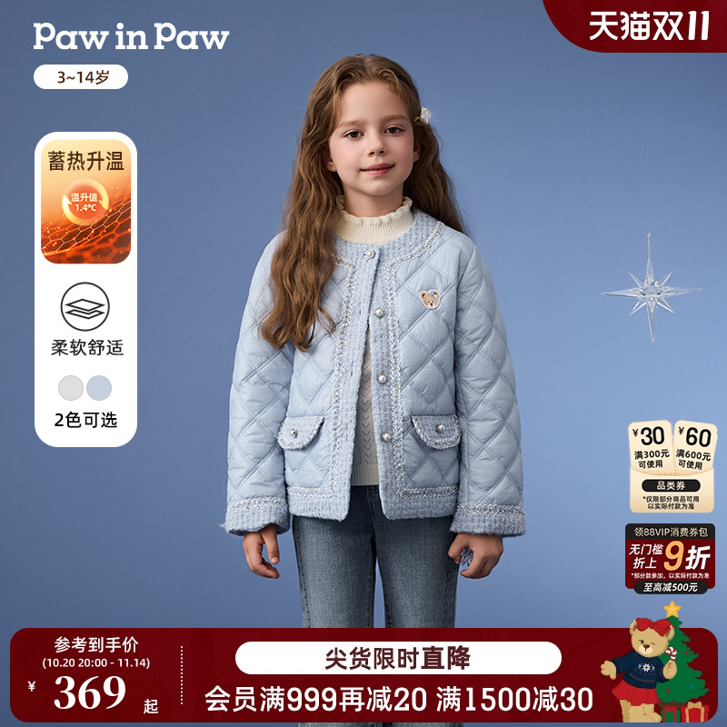 【索罗娜】PawinPaw卡通小熊童装25年秋冬新款女童小香风棉服外套