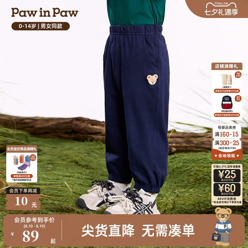 PawinPaw卡通小熊童装26年夏季新款男女童宽松轻薄柔软透气防蚊裤