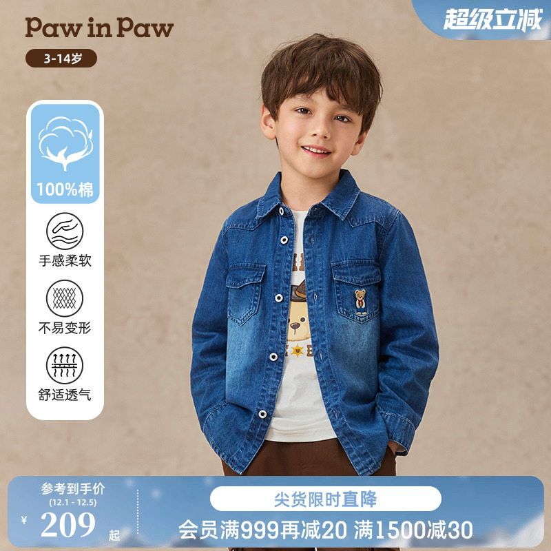 PawinPaw卡通小熊童装25年秋季新款男童长袖牛仔衬衫纯棉外套全棉