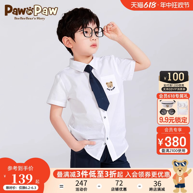 PawinPaw卡通小熊童装2024年夏新款男童儿童可脱卸领带学院风衬衫