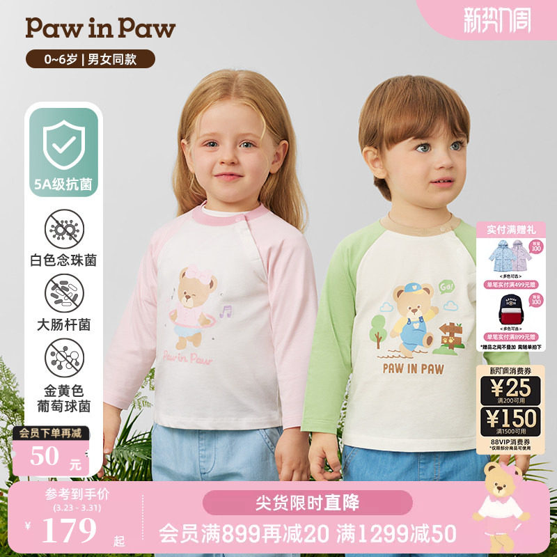 PawinPaw卡通小熊童装26年春夏季新款男女宝宝儿童长袖T恤