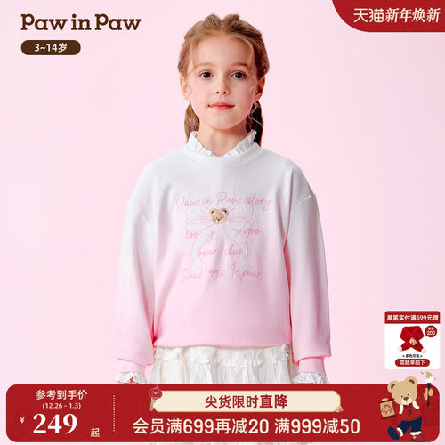 PawinPaw卡通小熊童装26年春夏季新款女童儿童渐变圆领卫衣宽松