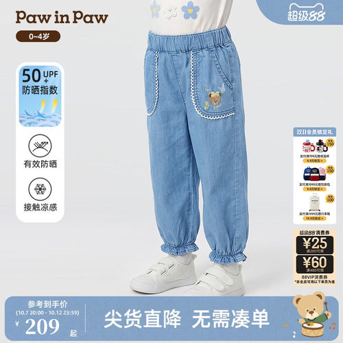 【冰感防晒】PawinPaw卡通小熊童装26年夏季新款女宝宝牛仔裤长裤