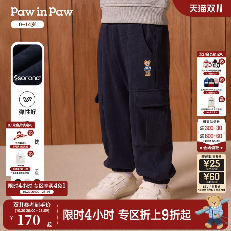 【索罗娜】PawinPaw卡通小熊童装26年秋季新款男童男宝宝工装长裤