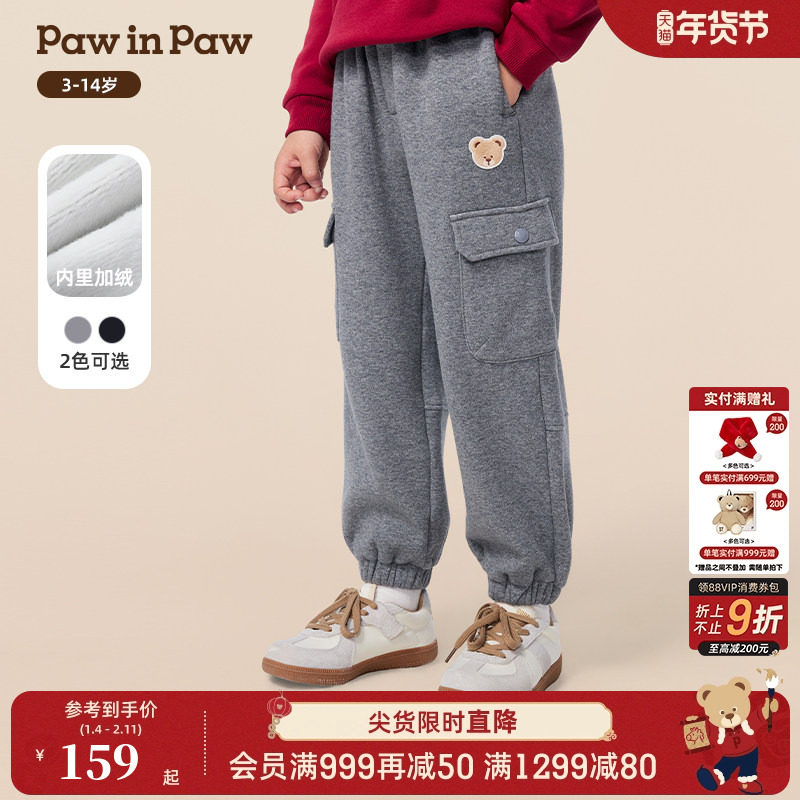 PawinPaw卡通小熊童装25年冬季新款男童加绒休闲裤宽松多口袋长裤,童装/婴儿装/亲子装,裤子,淘宝优惠券,粉丝福利购,淘宝优惠卷