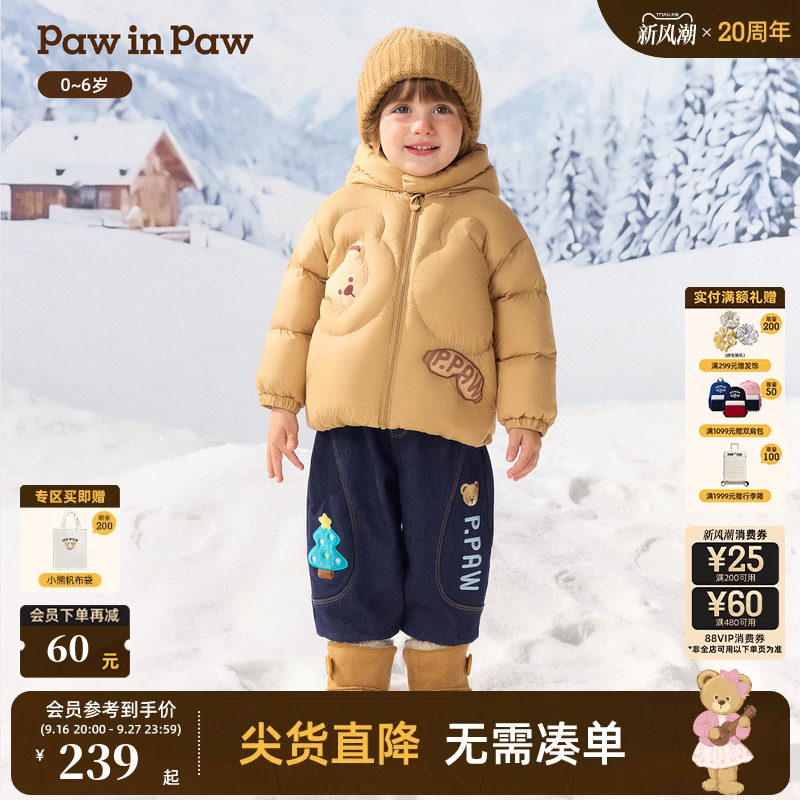 PawinPaw卡通小熊童装26年秋冬季新款男宝宝弯刀裤长裤加绒休闲