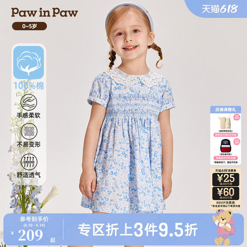 【全棉】PawinPaw卡通小熊童装夏季女宝宝蕾丝翻领高腰连衣裙