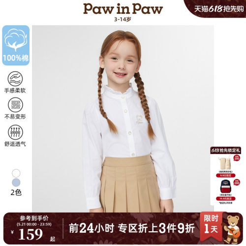 PawinPaw卡通小熊童装春夏女童花边立领纯棉长袖衬衫