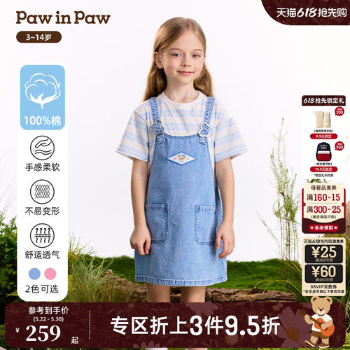 【全棉】PawinPaw卡通小熊童装26年春夏季新款女童可爱牛仔连衣裙