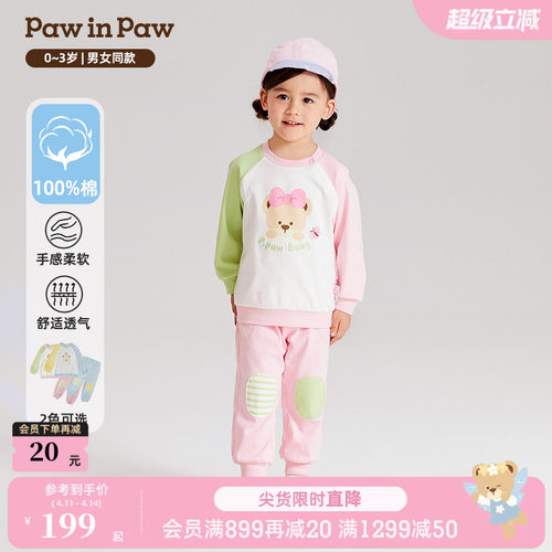 PawinPaw休闲2件套夏季