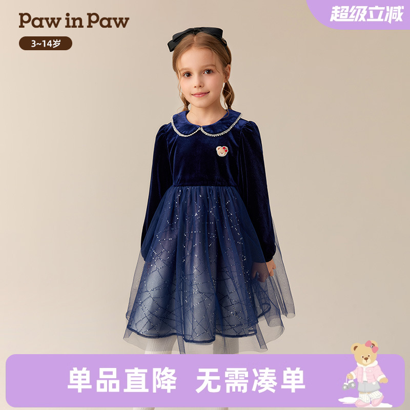 【商场同款】PawinPaw卡通小熊童装25年冬季新款女童网纱连衣裙