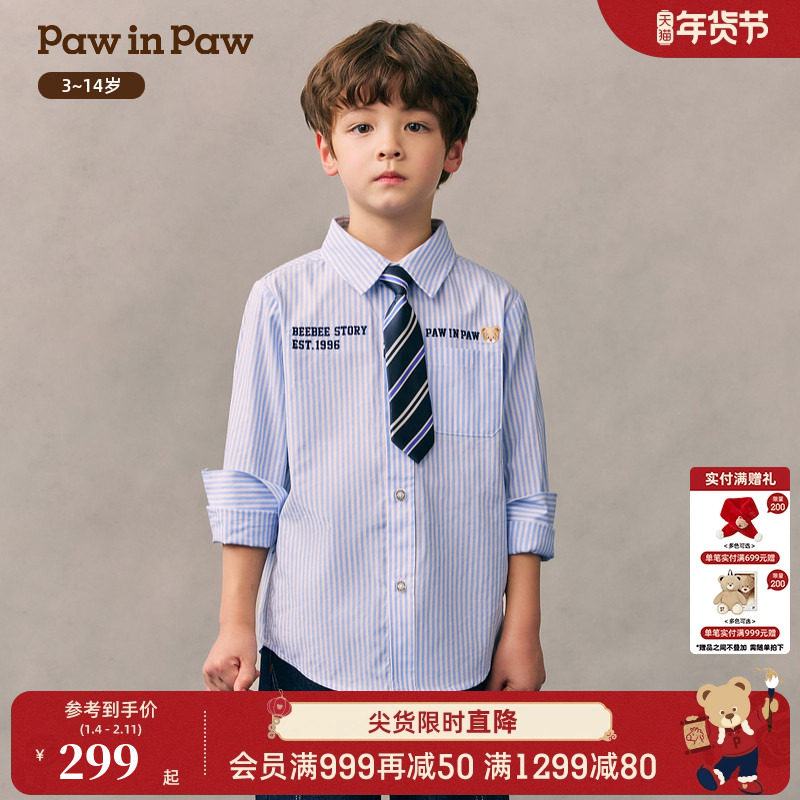 【全棉】PawinPaw卡通小熊童装26年春夏季新款男童条纹休闲