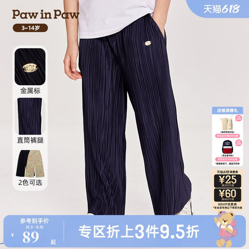 女童 针织阔腿裤 长裤