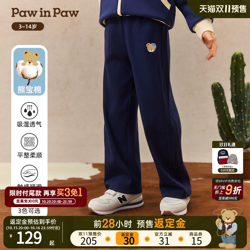 【预售】PawinPaw卡通小熊童装25秋冬新款女童甜美舒适阔腿长裤