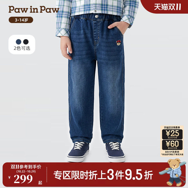 PawinPaw卡通小熊童装26年男童牛仔裤萝卜裤宽松