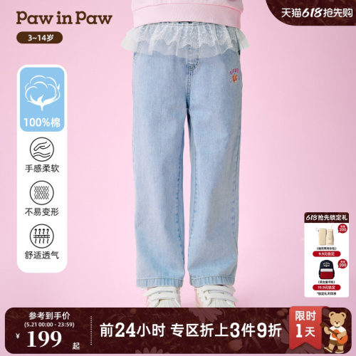 【全棉】PawinPaw卡通小熊童装26年新款女童儿童宽松牛仔裤休闲裤