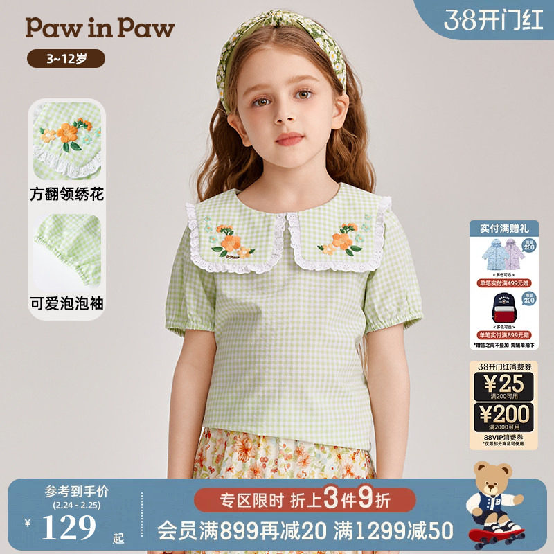 PawinPaw卡通小熊童装夏季女童撞色格纹方领绣花衬衫