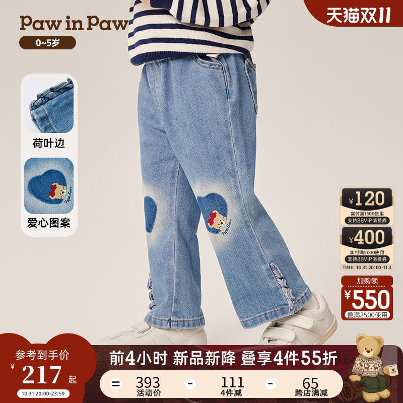 PawinPaw卡通小熊童装2024年秋冬新款女宝牛仔裤舒适休闲直筒裤