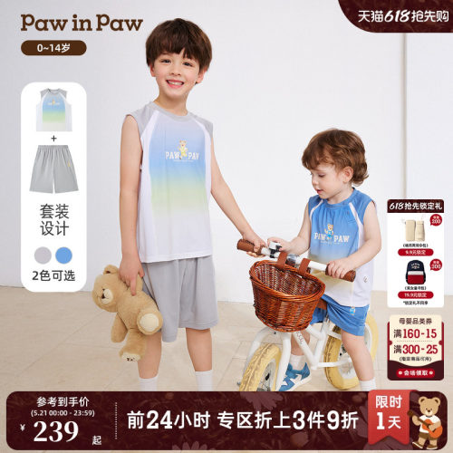 PawinPaw卡通小熊童装26年夏季新款男童男宝宝儿童短裤T恤夏套装